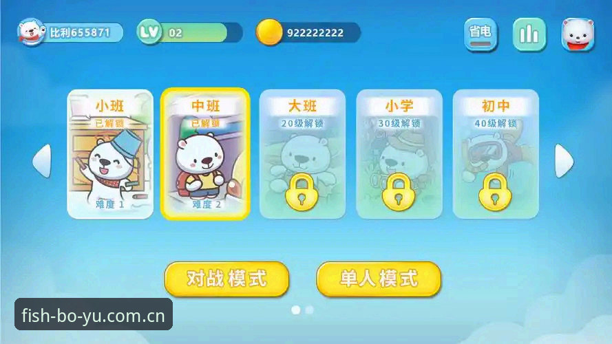 博鱼体育平台官方App与官网入口全面对比：博鱼体育最新消息告诉你该选谁