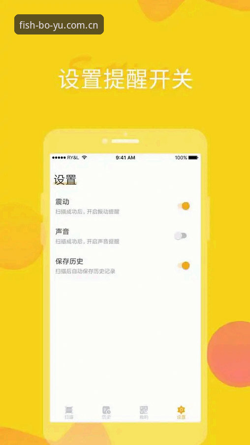 博鱼下载2026最新版本 博鱼体育平台2026最新版本下载与使用完整指南