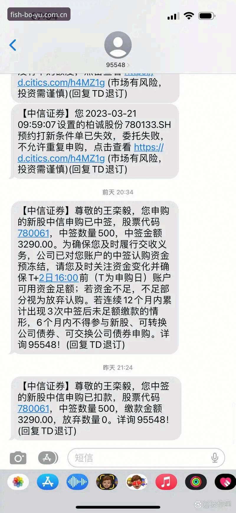 博鱼官方网站安装失败 vs 安装成功：两者差的只是一个正确步骤