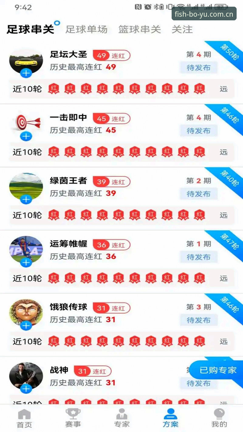 博鱼赛事直播最新版 博鱼赛事直播最新版安装与注册操作教程:从下载到观赛一步到位